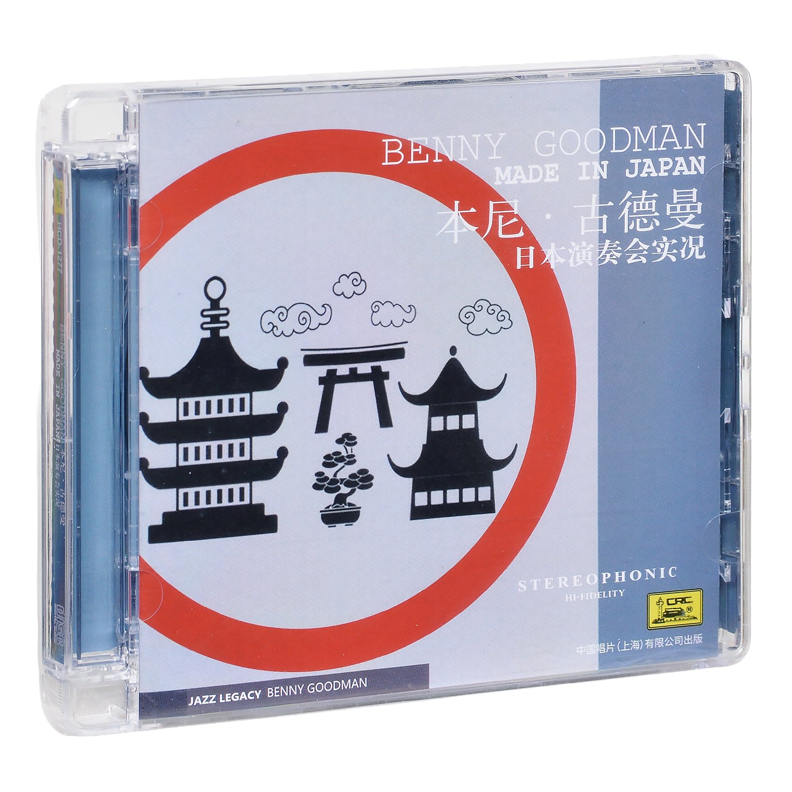 正版唱片 摇摆爵士 本尼古德曼《日本演奏会实况》 中唱CD