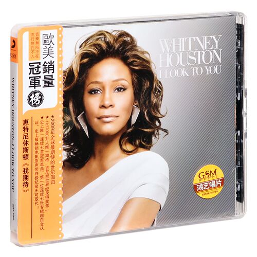 正版唱片 惠特妮·休斯顿：我期待 专辑 Whitney Houston CD