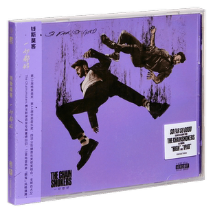 正版唱片 烟鬼组合 The Chainsmokers So Far So Good 专辑CD