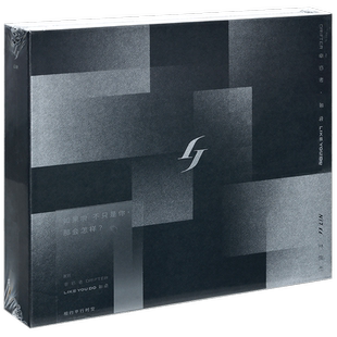 正版 林俊杰 幸存者·如你 双EP 2020专辑2CD