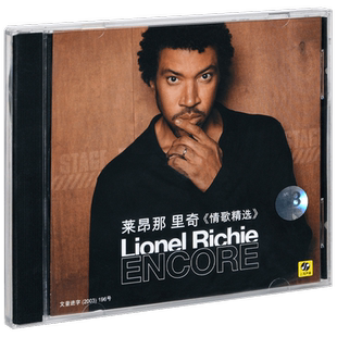正版唱片 莱昂纳尔里奇 情歌精选 Lionel Richie Encore CD