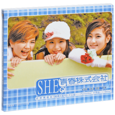 正版唱片 S.H.E/SHE 青春株式会社 2002专辑 星芸/美卡CD
