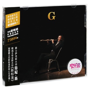 新标准 Kenny 2022专辑 唱片 Standards 肯尼基 New 正版