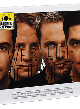 正版 西城男孩 Westlife 时光 精选车载光盘 2CD黑胶