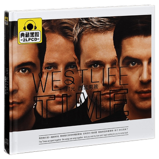 正版唱片 西城男孩 Westlife 时光 精选车载光盘 2CD黑胶