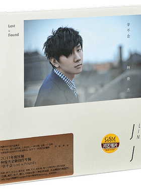 正版 官方林俊杰 学不会 2011专辑CD+写真歌词本