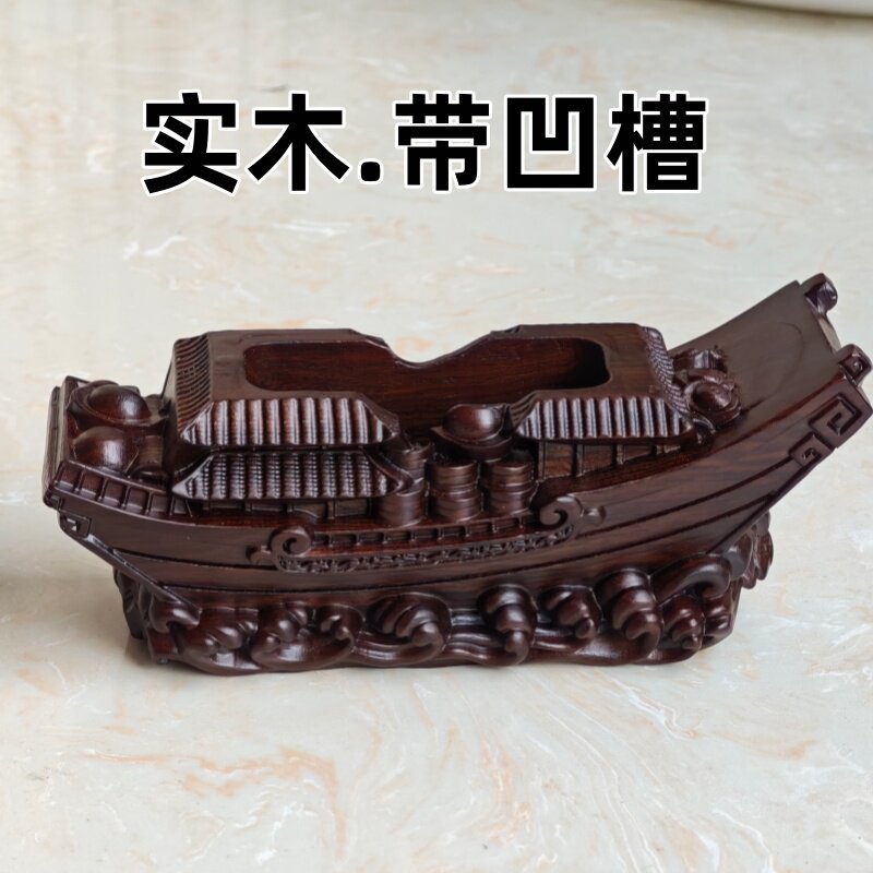船帆凹槽实木奇石底座石头木座子水浪摆件免挖槽木头船型底托d015