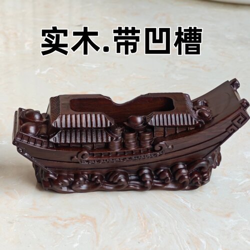 船帆凹槽实木奇石底座石头木座子水浪摆件免挖槽木头船型底托d015
