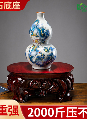 实木加大加高奇石底座