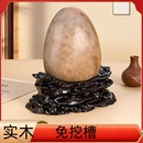 实木凹槽奇石底座免挖槽祥云石头托架泰山石摆件底托万能木雕d007