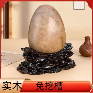 实木凹槽奇石底座免挖槽祥云石头托架泰山石摆件底托万能木雕d007