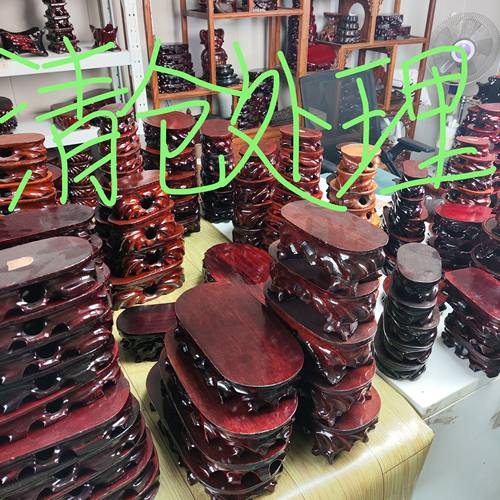 清仓处理5奇石底座石头摆件托架泰山石花瓶花盆工艺品实木底托