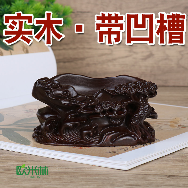 d017凹槽万能实木奇石底座石头托架泰山石摆件木头座祥云浪花,家居饰品,桌面摆件,淘宝优惠券,粉丝福利购,淘宝优惠卷