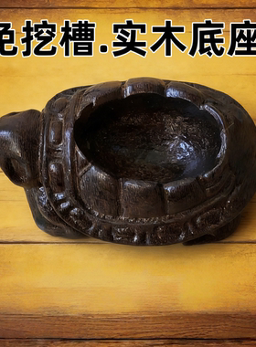 a010自带凹槽实木花梨木黑色奇石底座免挖槽原木色石头木座托子