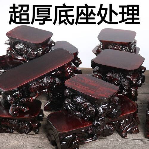 加厚摆件长方形可挖槽奇石底座