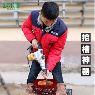 y049挖槽刀实木奇石底座电动挖槽神器雕刻刀打胚刀凿子弯凿电镐