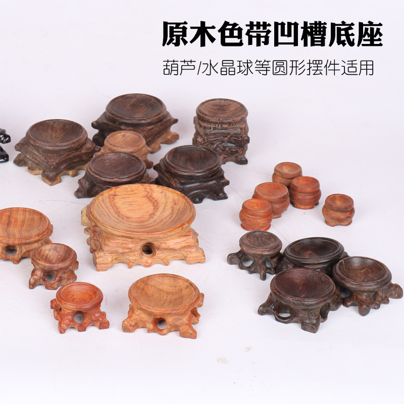 a020红木木质水晶球蛋雕厂家