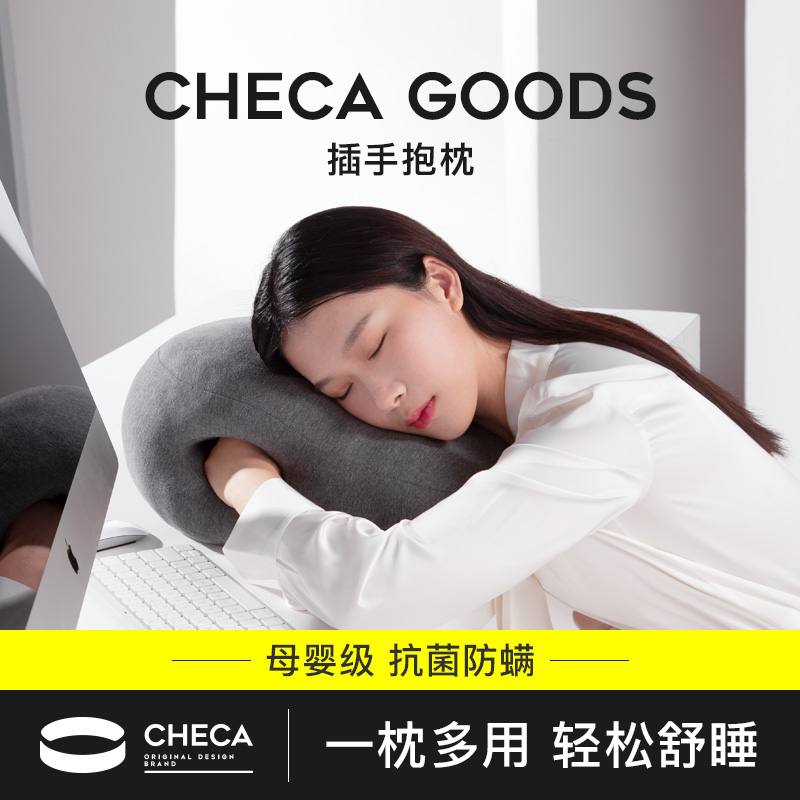 柔软蓬松舒适，吸湿锁温暖手抱枕