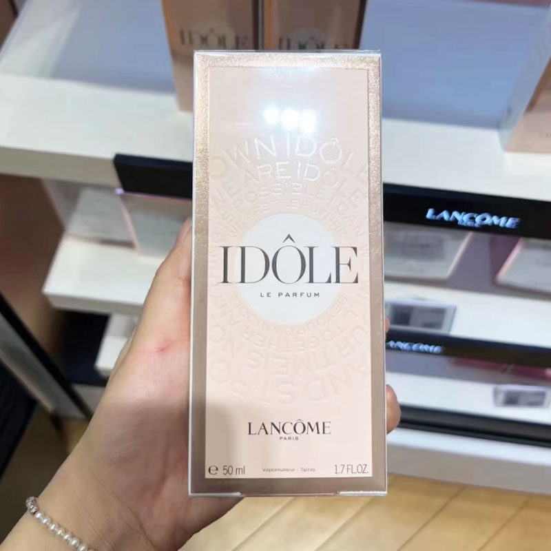 LANCOME兰蔻idole是我香水 法式浪漫花果香氛 甜美浓香持久留香