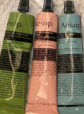 Aesop伊索赋活护手霜蓝色粉色尊尚柑橘ins风保湿滋润75ml