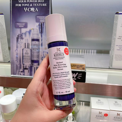 科颜氏A醇精华抗皱紧实精华