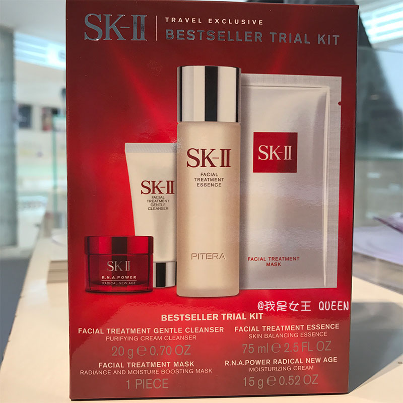 SKII SK2专柜神仙水75ml补水保湿精华露旅行套 大红瓶 清莹露小样