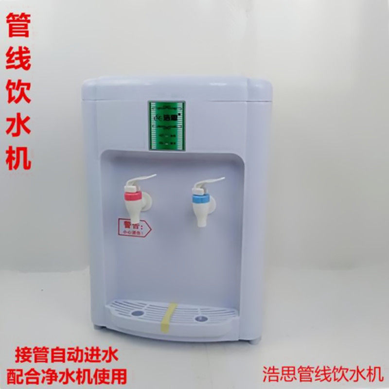 深安管线饮水机立式冷热直饮一体机接自来水2分口水管管线水机桶