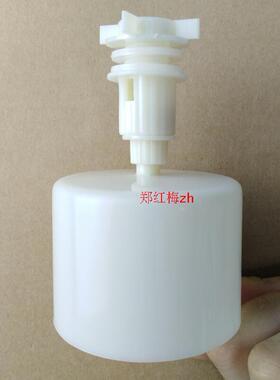 饮水机净水器桶浮球控水阀