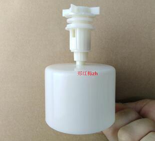 通用饮水机配件净水桶浮子净水器浮球控水阀开关易安装不易漏水