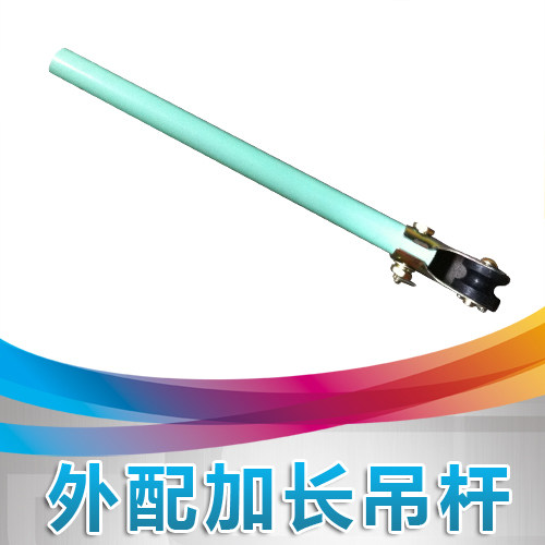 海鸥吊扇美的吊扇外配加长吊杆 风扇吊杆