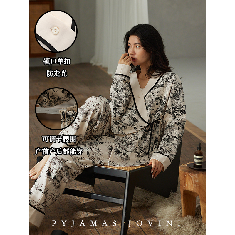 俏薇妮女纯棉月子服可调节睡衣