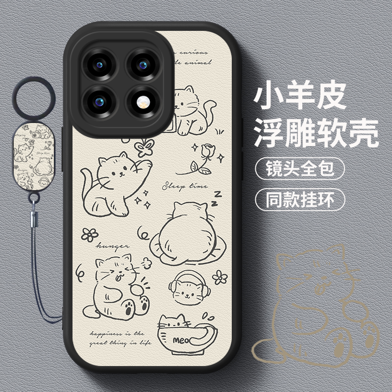 手绘小猫适用一加11手机壳8新款8t小羊皮1十+女oneplus全包防摔挂绳高级简约小清新可爱创意文艺保护软套