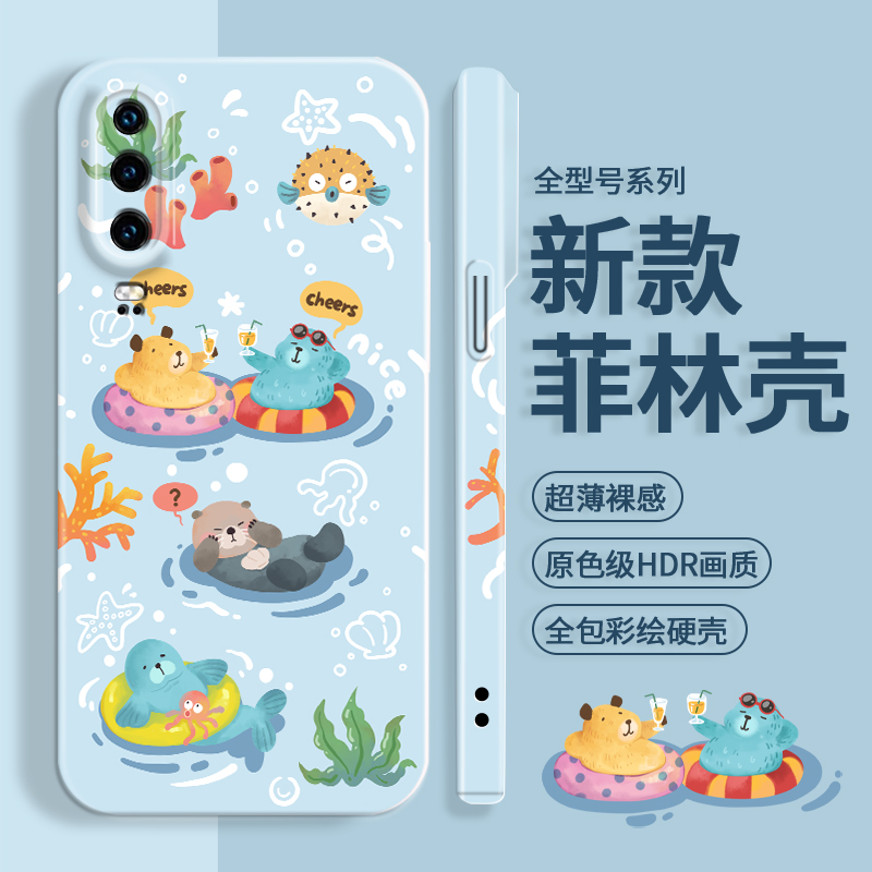 第二件5折