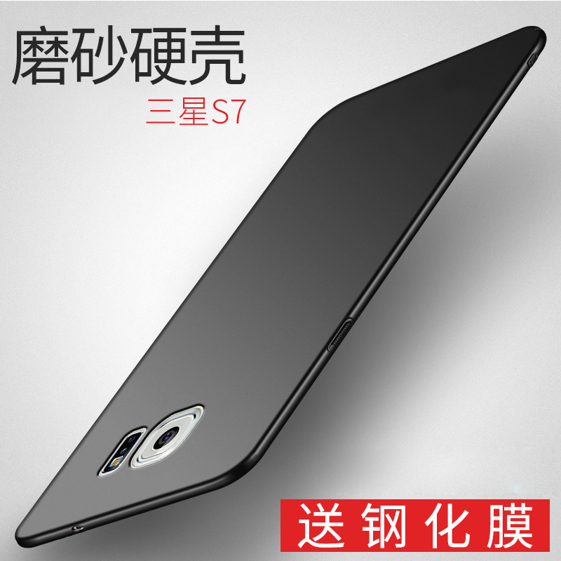 今首為 三星S7手機殼 sm-g9300直屏手機套防摔硬殼超薄磨砂男女款