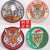 刺绣贴定制徽章logo布贴定做图案魔术贴胸章校徽衣服贴电脑绣花标