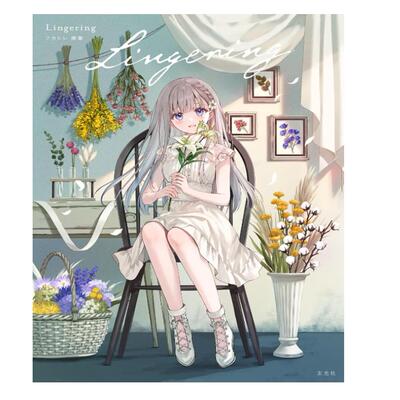 Lingeringフカヒレ画集フカ