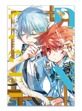 现货天使怪盗完全版7首刷附录版