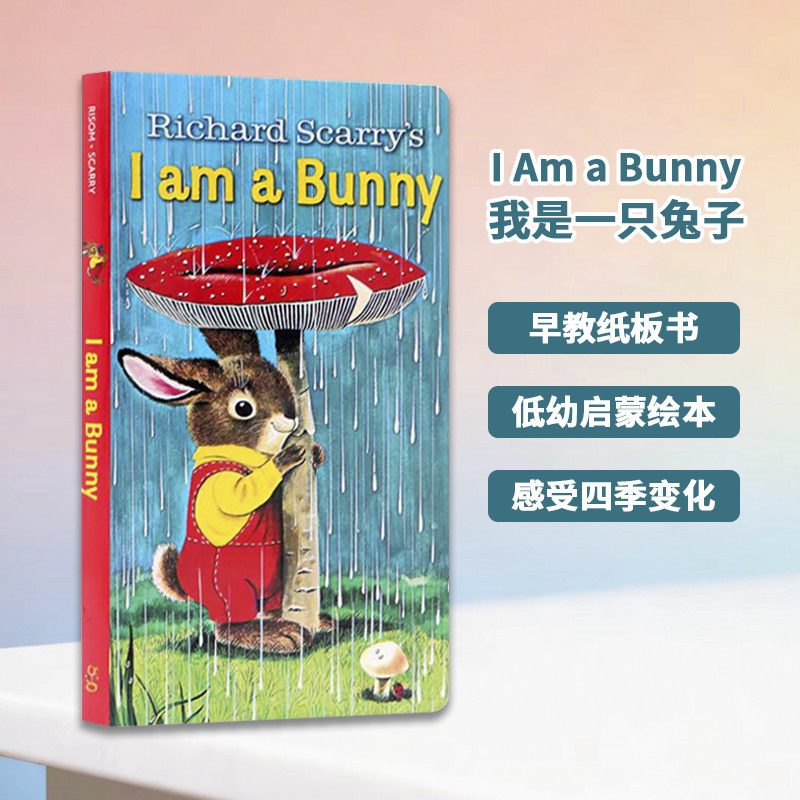 【现货限时低价】英文原版 I Am a Bunny 我是一只兔子 金色斯凯瑞童书系列幼儿英语启蒙绘本全彩纸板书亲子阅读儿童书籍,书籍/杂志/报纸,儿童读物原版书,淘宝优惠券,粉丝福利购,淘宝优惠卷