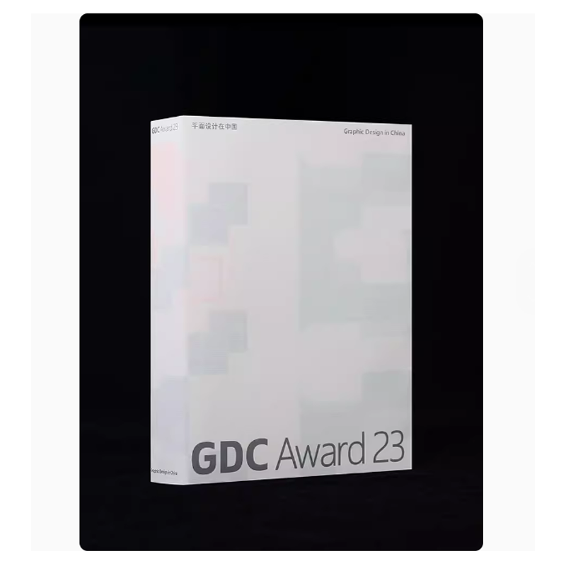 【现货】GDC Award 2023 平面设计在中国 Designer Books GDC设计奖2023获奖作品集包装字体色彩搭配设计获奖作品平面设计书籍