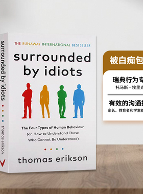 【现货】英文原版 被白痴包围 人类行为的四种模式  Surrounded by Idiots ：The Four Types of Human Behavior 心理行为学书籍
