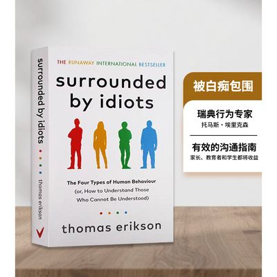 【现货】英文原版 被白痴包围 人类行为的四种模式  Surrounded by Idiots ：The Four Types of Human Behavior 心理行为学书籍