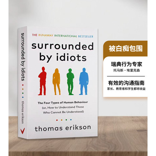 【现货】英文原版 被白痴包围 人类行为的四种模式  Surrounded by Idiots ：The Four Types of Human Behavior 心理行为学书籍