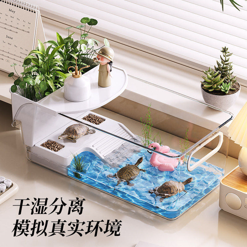 乌龟饲养缸生态造景家用小型豪华别墅爬台养巴西龟盒专用箱小鱼缸图片