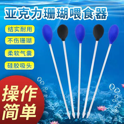 鱼缸吸便器换水神器小型吸粪便鱼屎乌龟缸清理工具吸水管洗沙手动