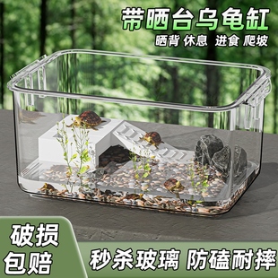 新款 生态乌龟缸造景带晒台小型塑料鱼缸饲养六角恐龙养龟防逃专用