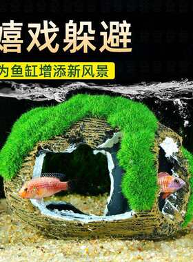 鱼缸装饰水族箱造景装饰石头布景树脂假山小桥虾窝鱼儿酒桶躲避屋