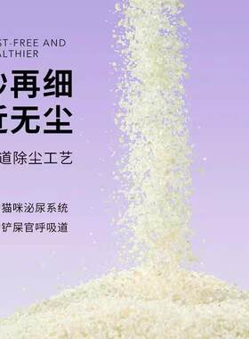 纯木薯猫砂2.5kg5斤植物除臭