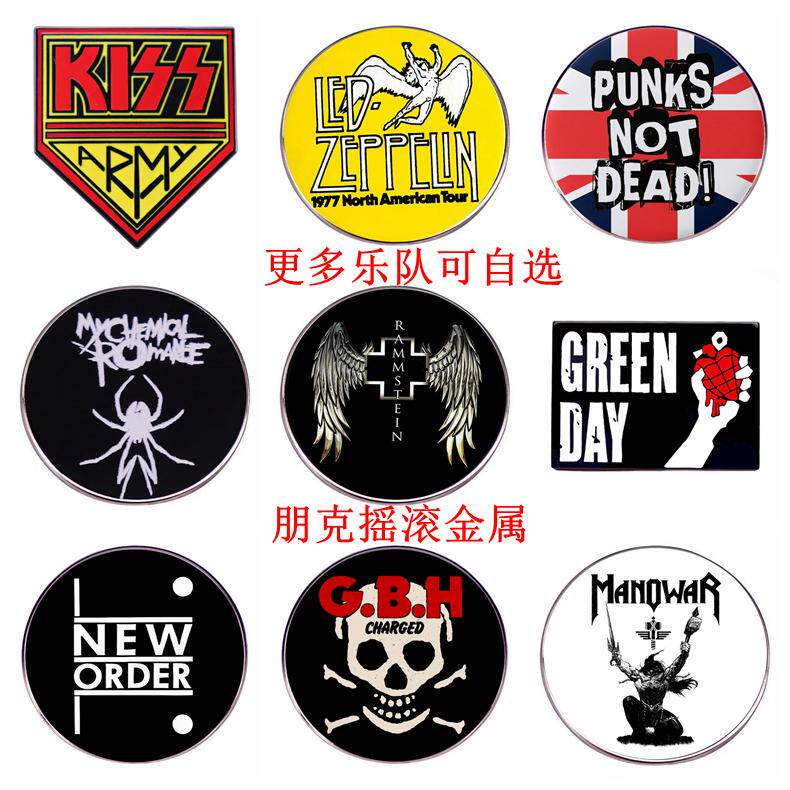 多个乐队徽章欢迎自选