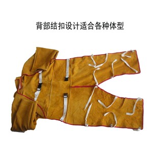 促长袖牛皮连体电焊衣牛皮电焊防护服焊工焊接隔热防烫保护衣防辐