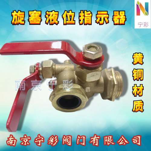 锻压旋塞液位指示器考克阀锅炉玻璃管水位计DN15DN20老式组合考克